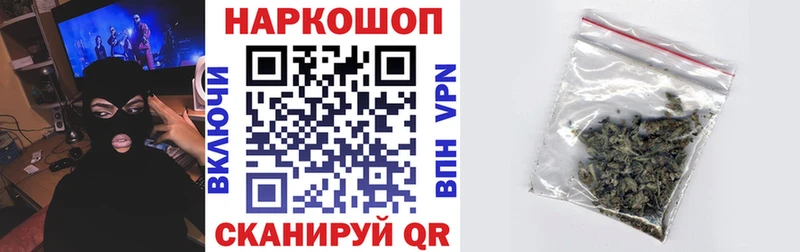 Где купить наркотики Бодайбо COCAIN  Гашиш  Бошки Шишки 