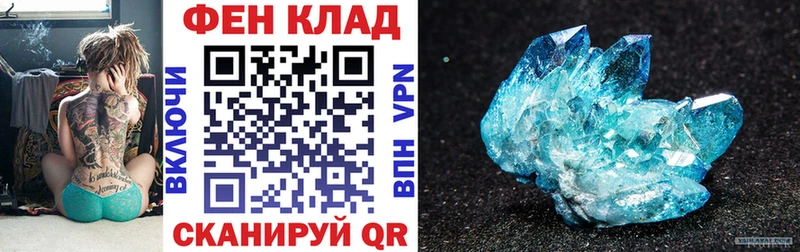 Амфетамин 97%  купить наркотики сайты  даркнет клад  Бодайбо 