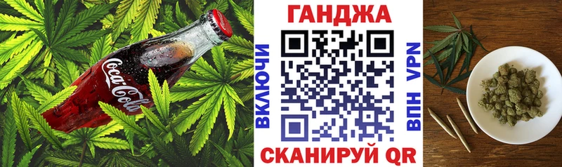 Canna-Cookies конопля  Бодайбо 