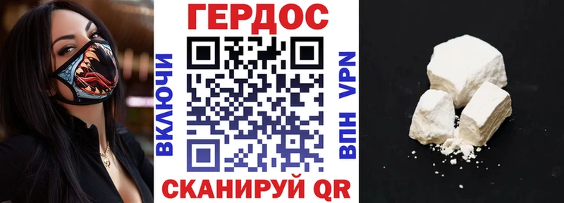 ГЕРОИН Афган  Бодайбо 