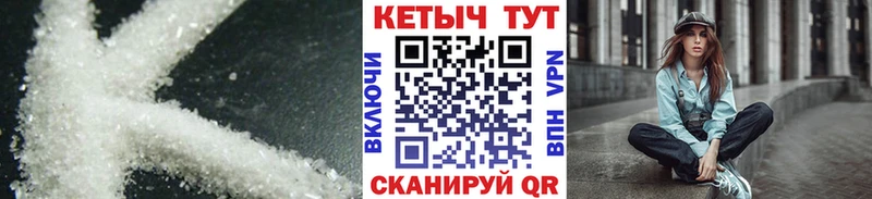 Кетамин VHQ Бодайбо