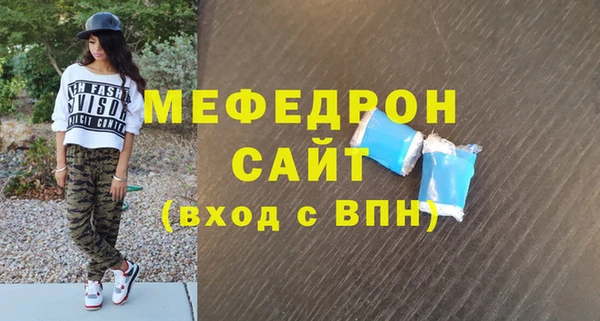 героин Саяногорск