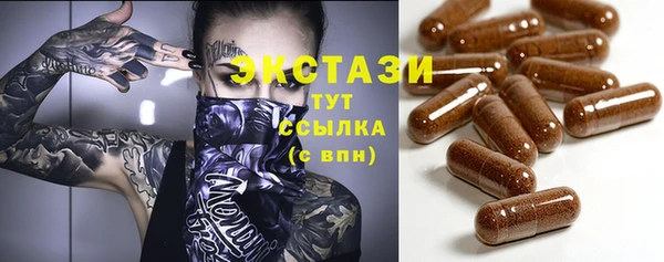 бошки Алексеевка