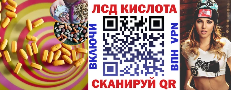 купить наркотик Бодайбо Лсд 25 экстази кислота