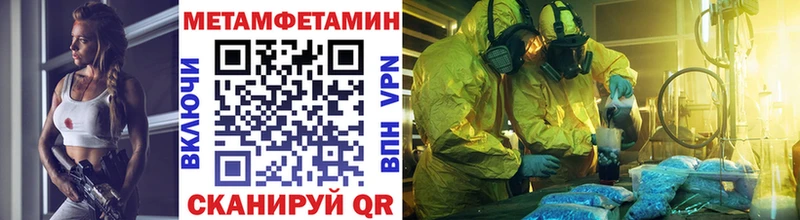 Первитин Декстрометамфетамин 99.9% Бодайбо