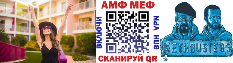 купить наркотик  Бодайбо  МЕТАМФЕТАМИН Декстрометамфетамин 99.9% 