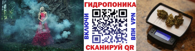 сайты даркнета Telegram Бодайбо Каннабис марихуана